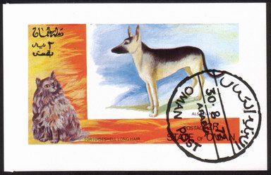 Cat & Dog - Mini Souvenir Sheet