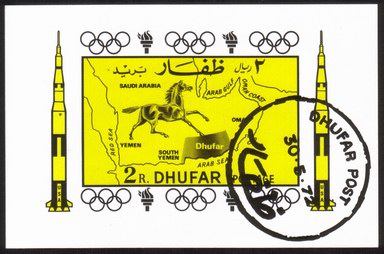 Space, Olympics, Arabian Horse, Middle Eastern Map - Mini Souvenir Sheet