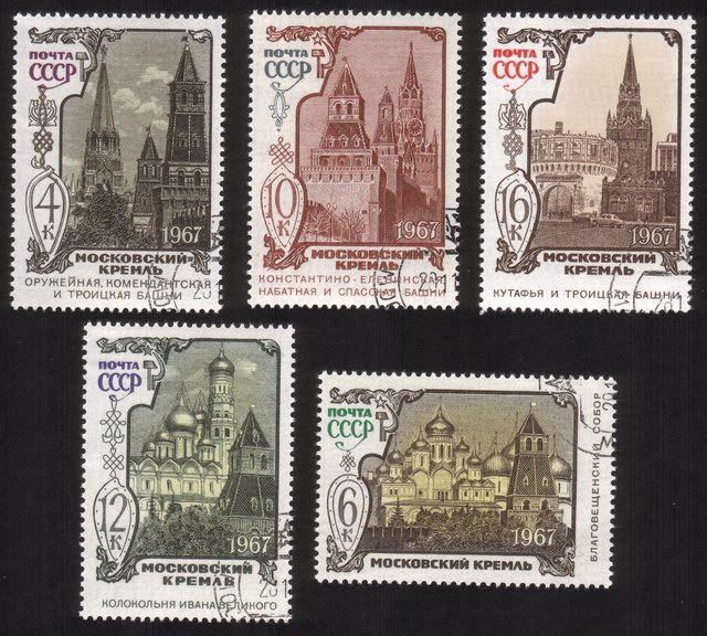 Russian Architecture: Kremlin Towers, Cathedral, Etc. Complete Set of 5 Different
