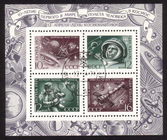 Cosmonauts & Spacecraft: Volstok, Yuri Gagarin, Etc. - Complete Souvenir Sheet of 4 Different