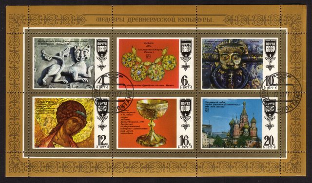 Artwork: Masterpieces of Old Russian Culture - Complete Sheetlet of 6 Different