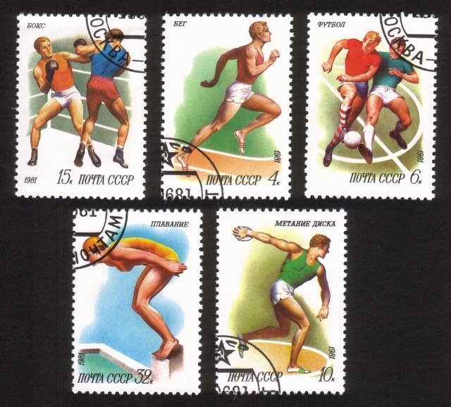 Sports: Running, Soccer, Discus Throwing, Boxing, Diving - Complete Set of 5 Different