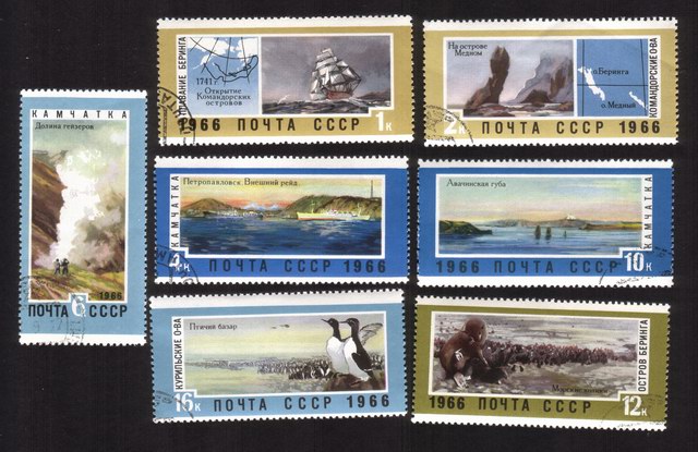 Far Eastern Territories: Medny Island, Kuril Islands, Etc. - Complete Set of 7 Different