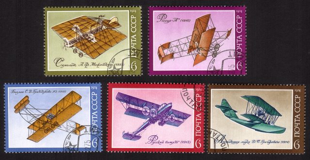 Early Russian Aircraft (1882-1914): Mozhajsky Plane, Etc. - Complete Set of 5 Different