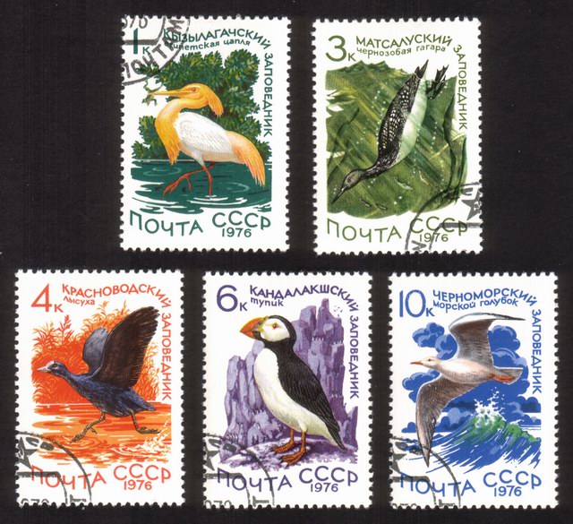 Nature Protection: Waterfowl - Arctic Loon, Coot, Puffin, Gull, Etc. - Complete Set of 5 Different
