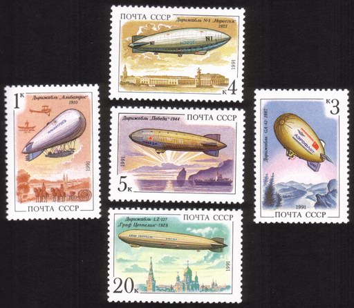 Airships: Norge, Graf Zeppelin, Albatross, GA-42, Victory - Complete Set of 5 Different