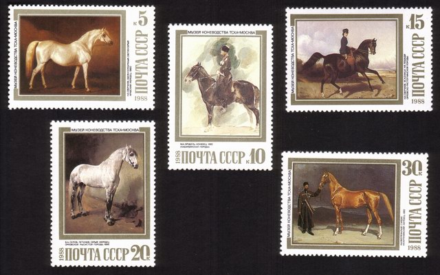 Paintings In The Timiriazev Equestrian Museum in Moscow: Horses - Complete Set of 5 Different