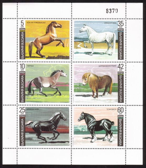 Horses: Tarpan, Arabian, Shetland Pony, Etc. - Complete Miniature Sheet of 6 Different