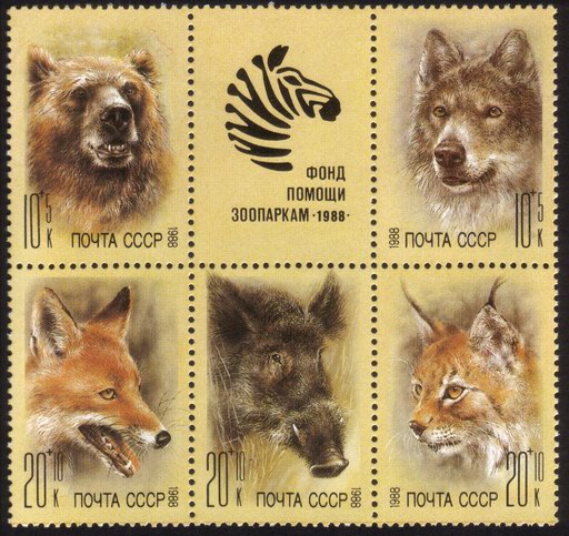 Zoo Animals: Bear, Wolf, Fox, Boar, Lynx - Complete Set In Block of 6 (Including Label)