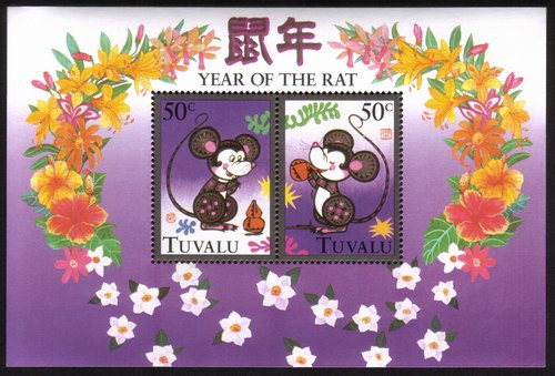 New Year 1996 - Year of The Rat - Artistic Cartoon Rats - Miniature Sheet of 2