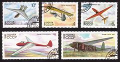 Various Aircraft: Red Star, ZAGI-1, Troop Carrier, Etc. - Complete Set of 5 Different