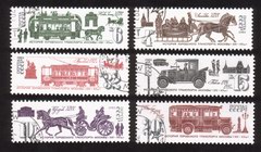 Public Transportation: Sled, Horse-Drawn Trolley, Taxi, Coach, Etc. - Complete Set of 6 Different