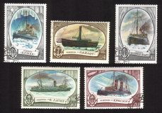 Icebreakers: "Pilot", "Ermak", "Fedor Litke", "Krassin", Etc. - Complete Set of 5 Different