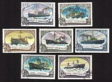 Icebreakers (1977): "Aleksandr Sibiryakov", "Lena", Etc. - Complete Set of 7 Different